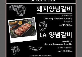 서민구이 사진 2