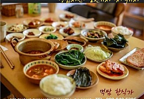 먹쌈 한식당 사진 2