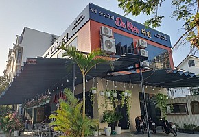 다빈 중화요리전문점 대표 사진