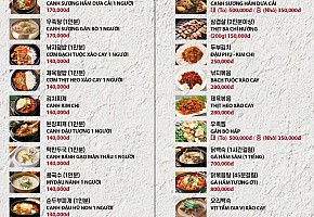 고향집 대표 사진