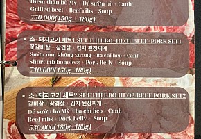 고기굽는 남자 대표 사진