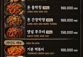 일품 소곱창 사진