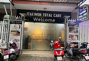 이태원 이발소 대표 사진